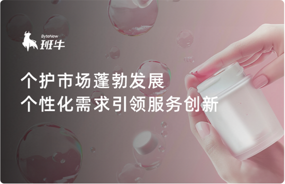 电商服务履约资讯页面配图
