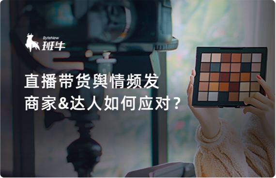 电商服务履约资讯页面配图