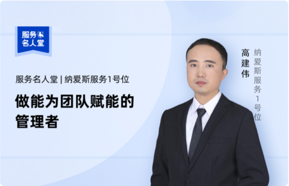 电商服务履约资讯页面配图