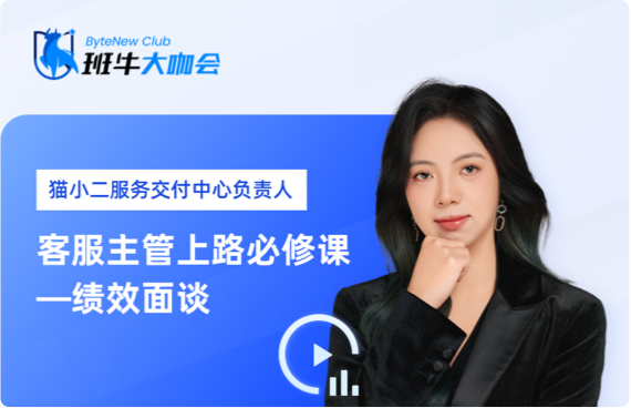电商服务履约资讯页面配图