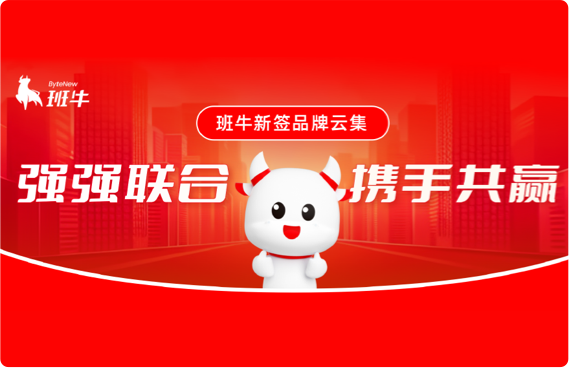 电商服务履约资讯页面配图