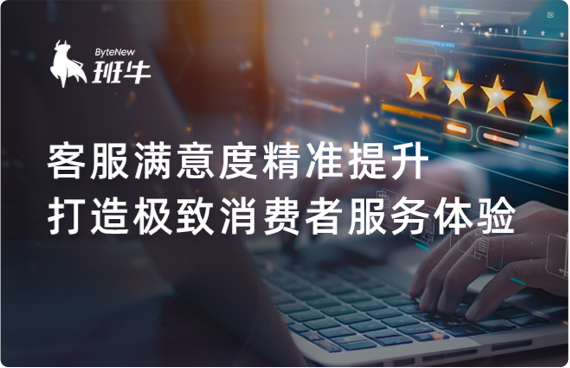 电商服务履约资讯页面配图