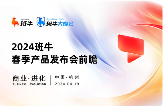电商服务履约资讯页面配图