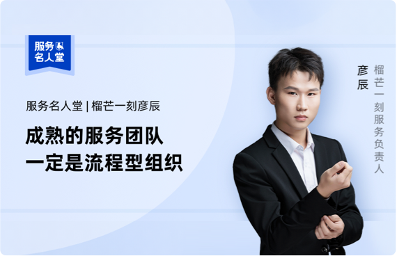 电商服务履约资讯页面配图