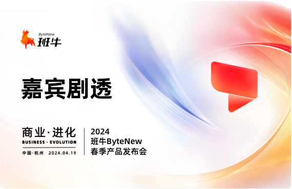 电商服务履约资讯页面配图