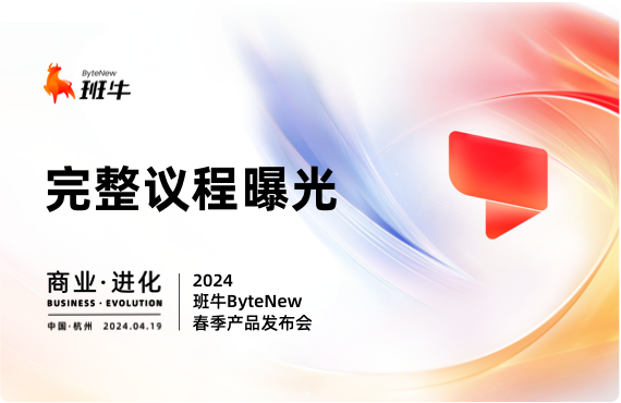 电商服务履约资讯页面配图