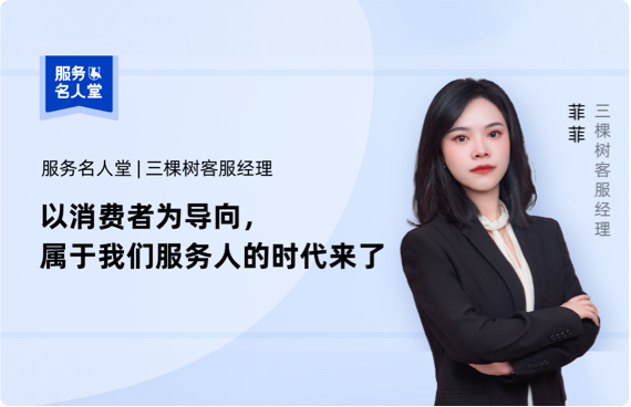 电商服务履约资讯页面配图