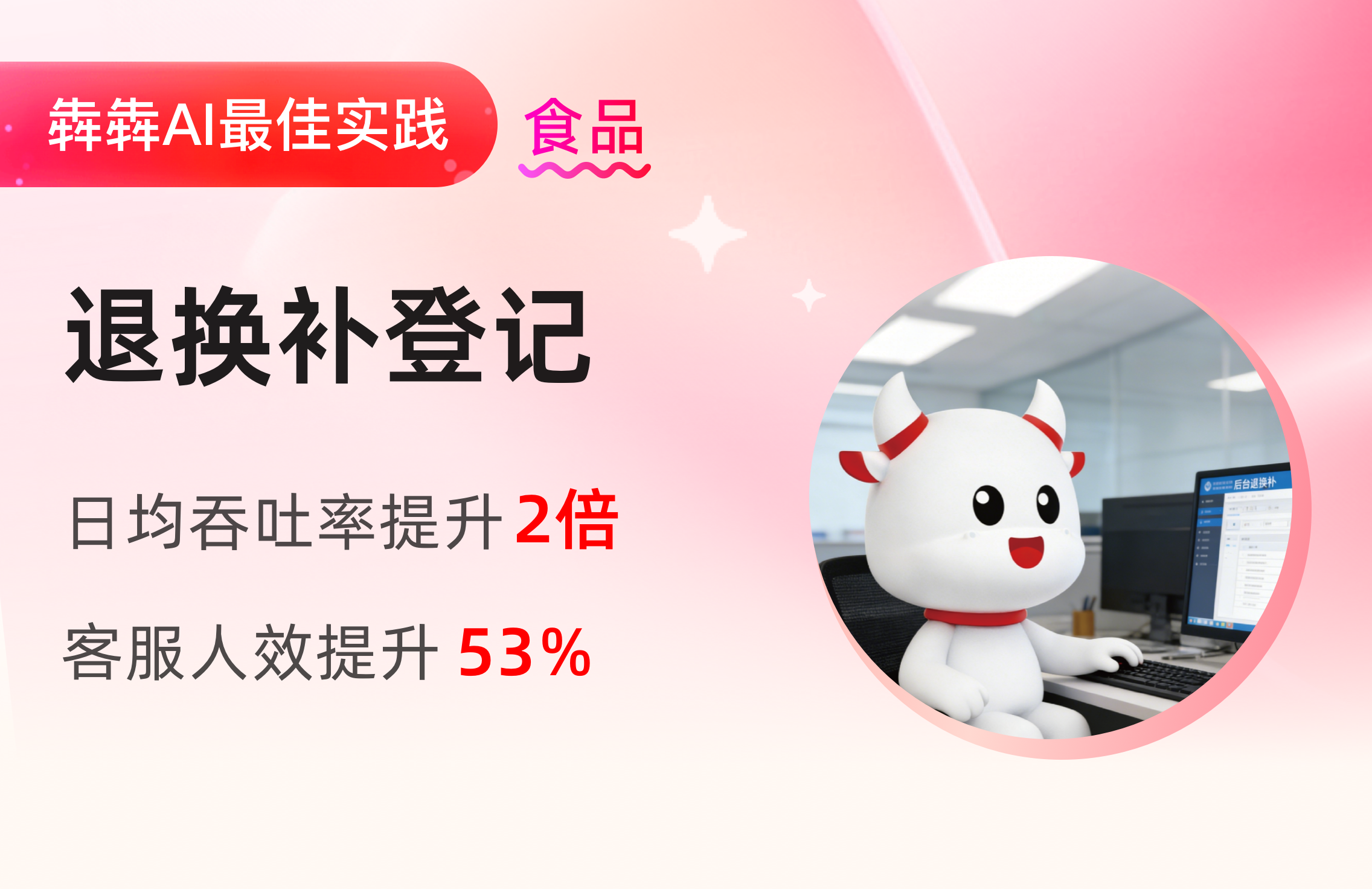 产品动态封面图