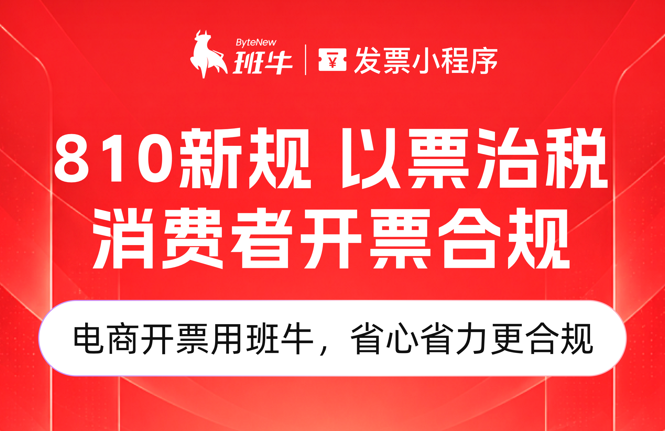 产品动态封面图