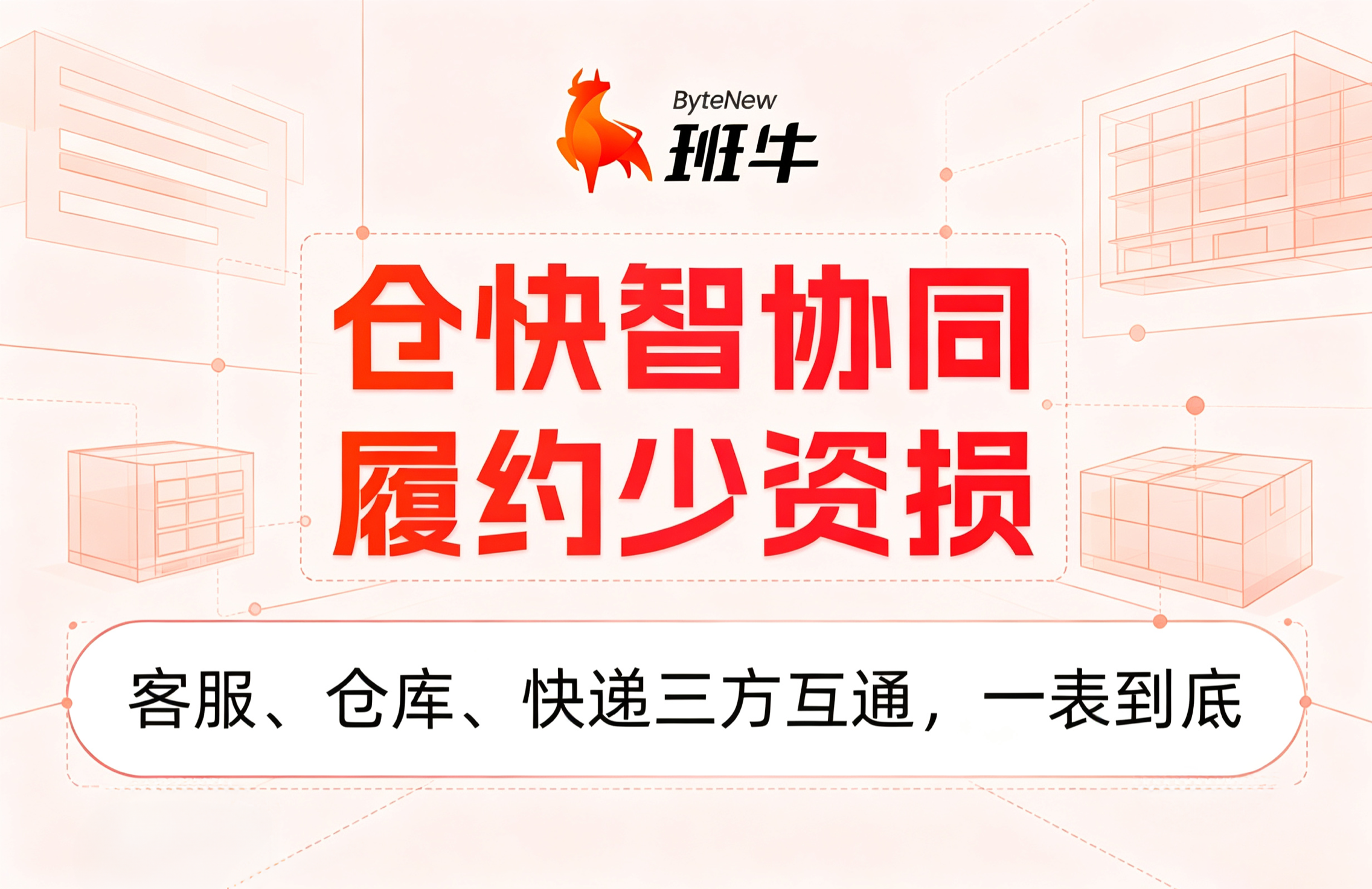产品动态封面图
