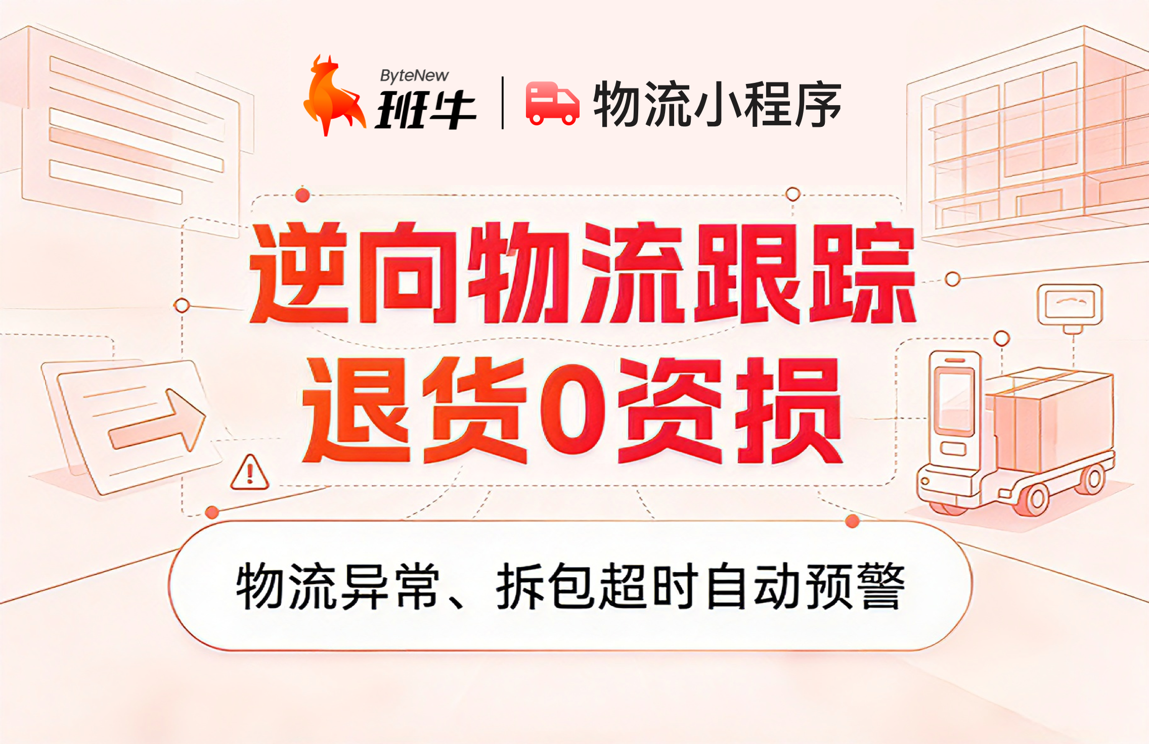 产品动态封面图