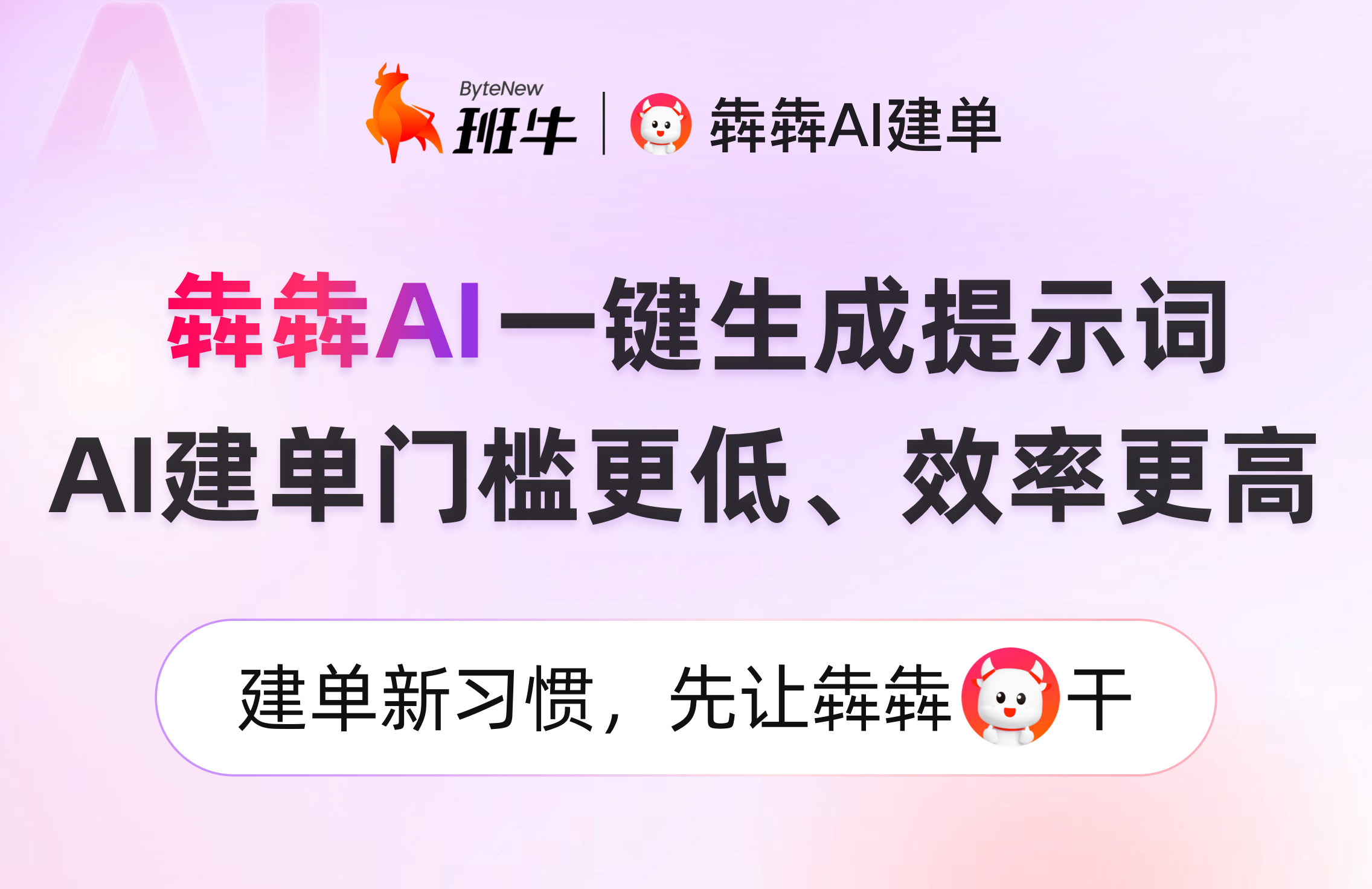 产品动态封面图