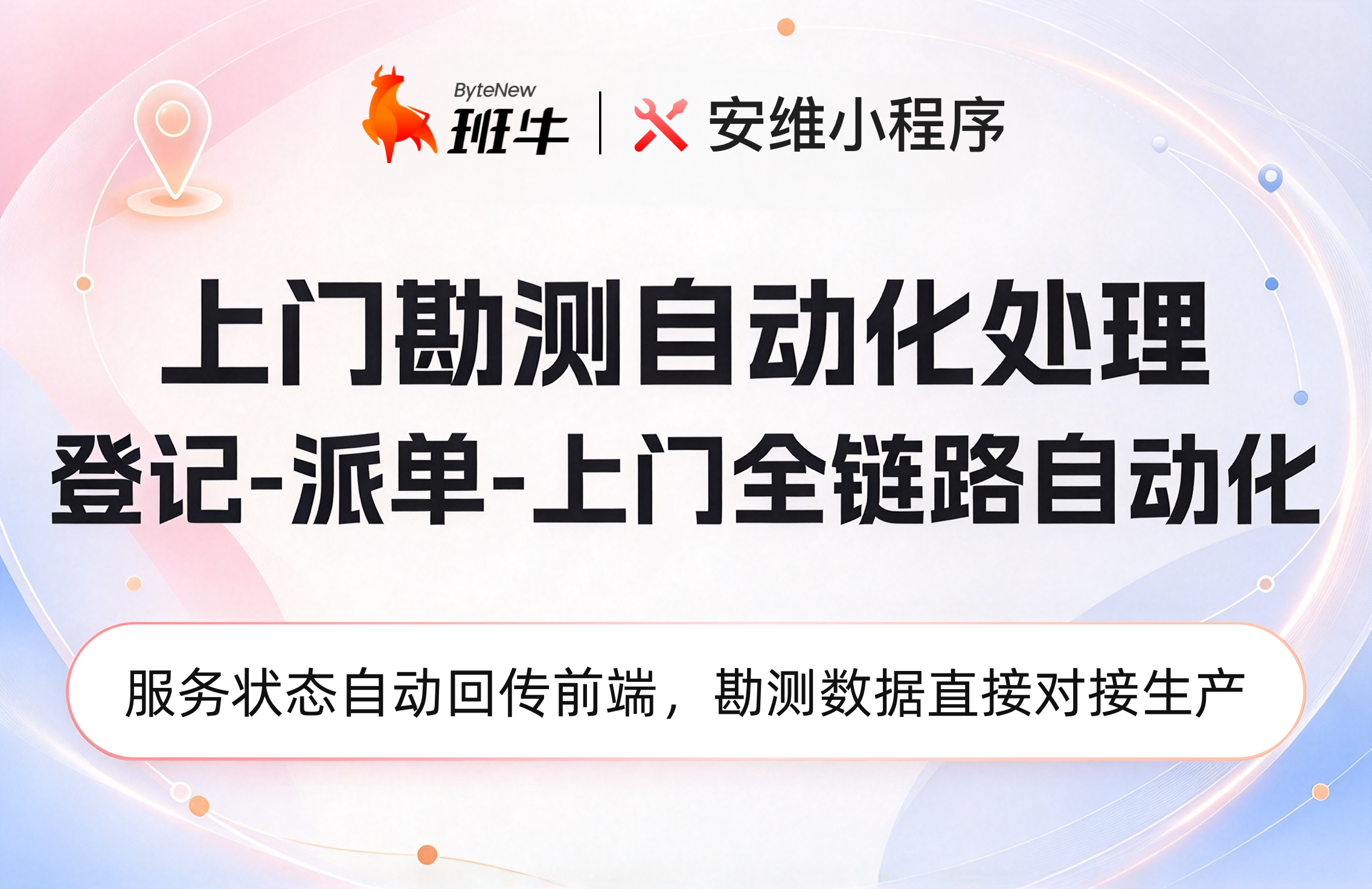 产品动态封面图